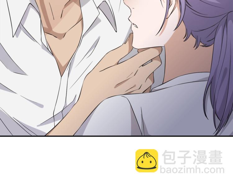 引狼入室 - 第2話 帶吸血鬼回家？！(1/3) - 3