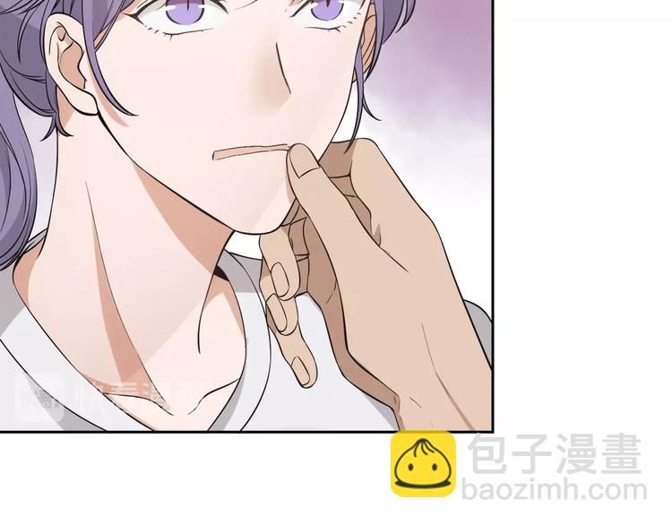 引狼入室 - 第2話 帶吸血鬼回家？！(1/3) - 8