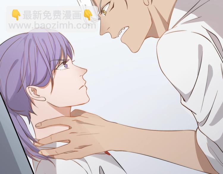 引狼入室 - 第2話 帶吸血鬼回家？！(1/3) - 4