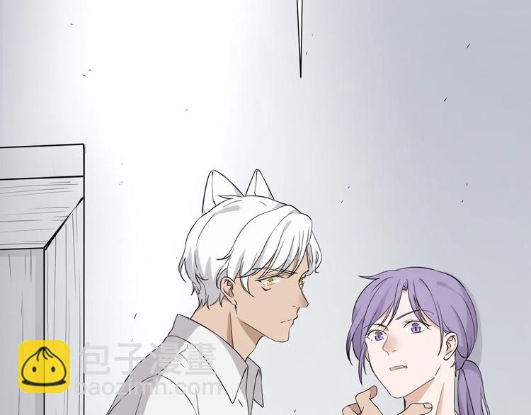 引狼入室 - 第2話 帶吸血鬼回家？！(1/3) - 3