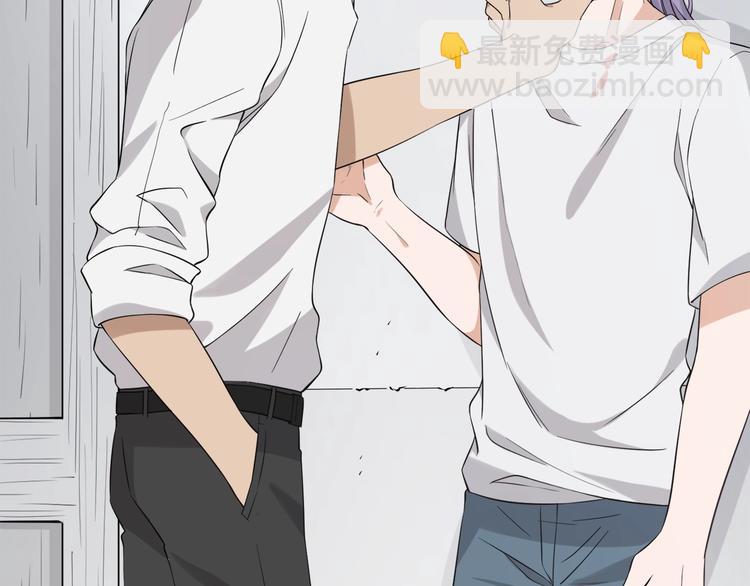 引狼入室 - 第2話 帶吸血鬼回家？！(1/3) - 4