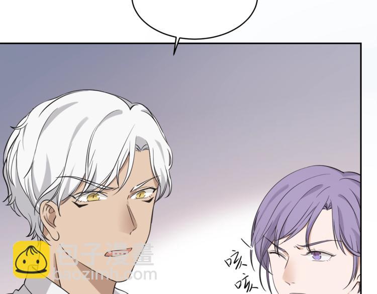 引狼入室 - 第2話 帶吸血鬼回家？！(1/3) - 7