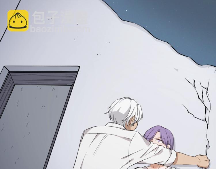 引狼入室 - 第2話 帶吸血鬼回家？！(1/3) - 4