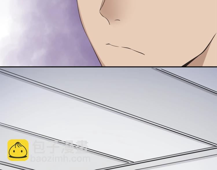 引狼入室 - 第2話 帶吸血鬼回家？！(1/3) - 7