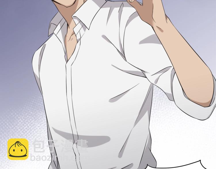 引狼入室 - 第2話 帶吸血鬼回家？！(2/3) - 2