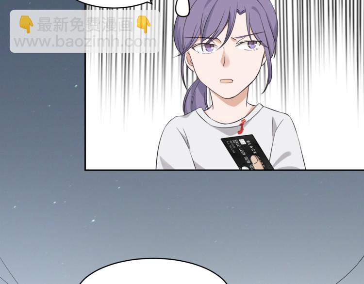 引狼入室 - 第2話 帶吸血鬼回家？！(2/3) - 4