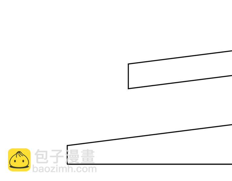 引狼入室 - 第2話 帶吸血鬼回家？！(2/3) - 8