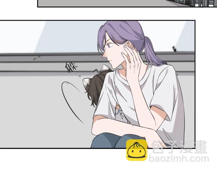 引狼入室 - 第2話 帶吸血鬼回家？！(2/3) - 1