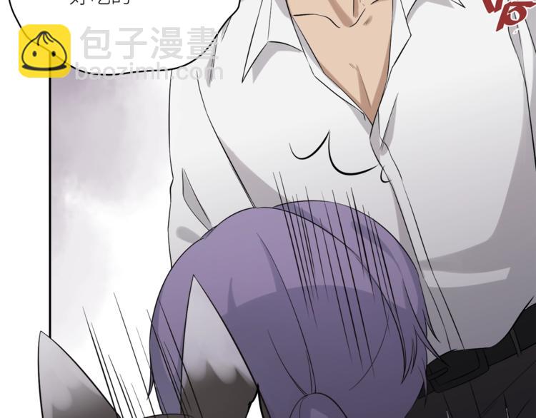 引狼入室 - 第2話 帶吸血鬼回家？！(2/3) - 5