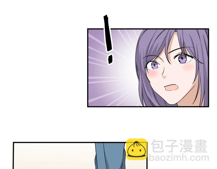 引狼入室 - 第12話 浴室風波？(1/2) - 2