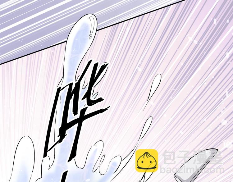 引狼入室 - 第12話 浴室風波？(1/2) - 4