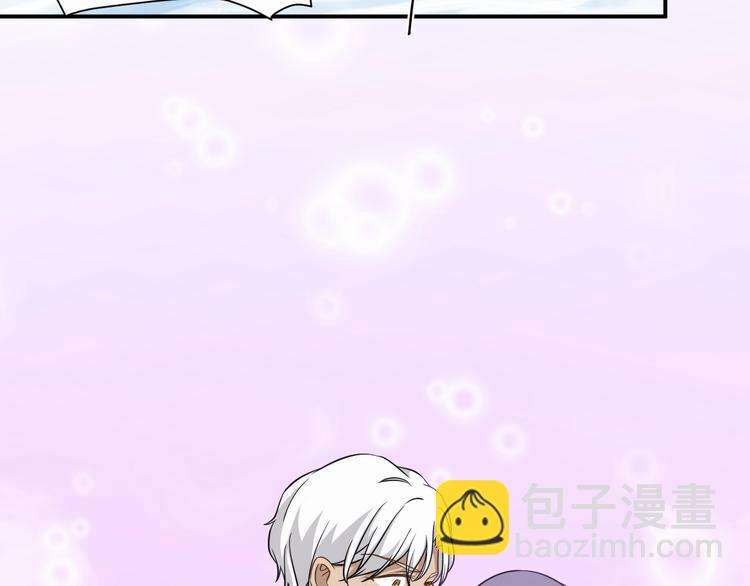 引狼入室 - 第12話 浴室風波？(1/2) - 2