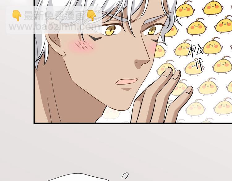 引狼入室 - 第12話 浴室風波？(1/2) - 4