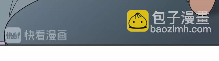 引狼入室 - 第12話 浴室風波？(1/2) - 6