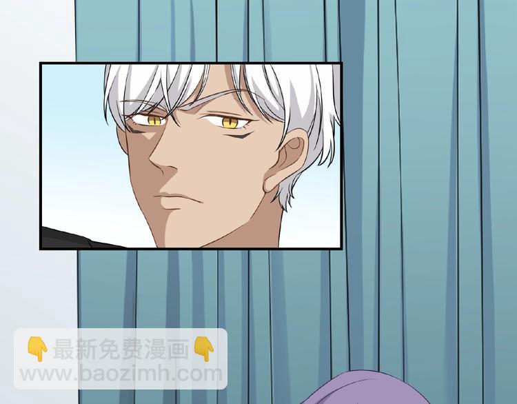 引狼入室 - 第12話 浴室風波？(1/2) - 3