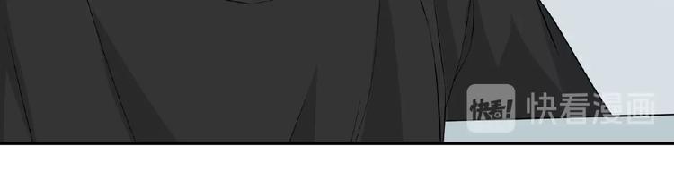 引狼入室 - 第12話 浴室風波？(1/2) - 1