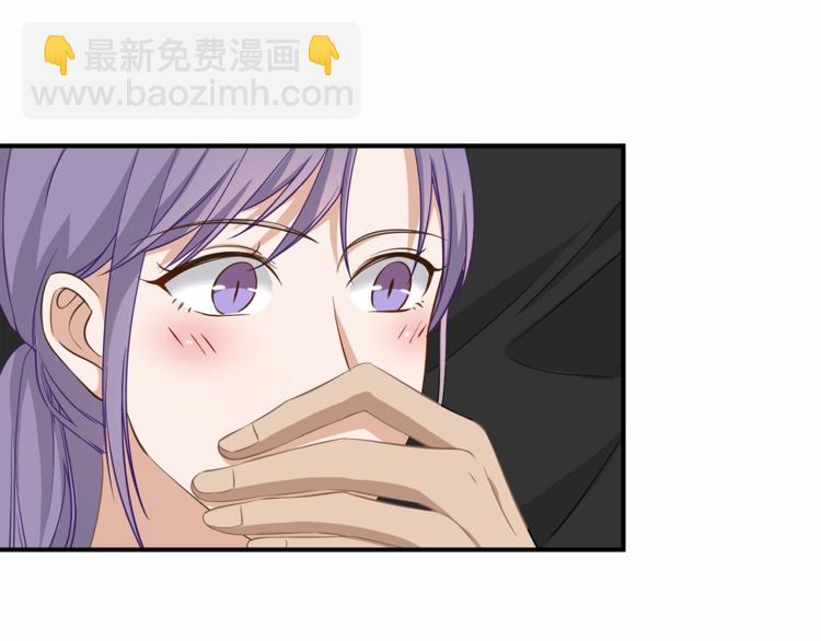 引狼入室 - 第14話 你的關懷(1/2) - 2