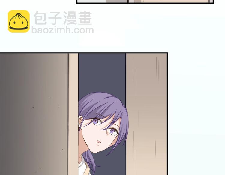 引狼入室 - 第14話 你的關懷(1/2) - 5