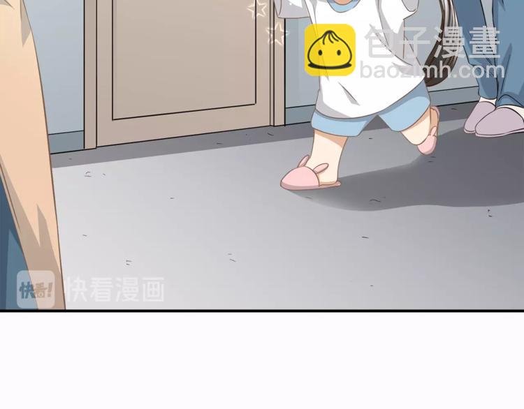 引狼入室 - 第14話 你的關懷(1/2) - 8