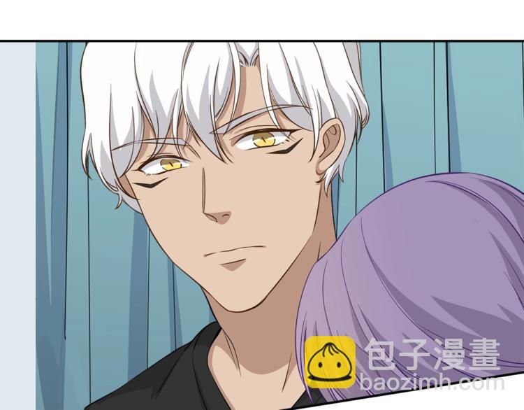 引狼入室 - 第14話 你的關懷(2/2) - 6