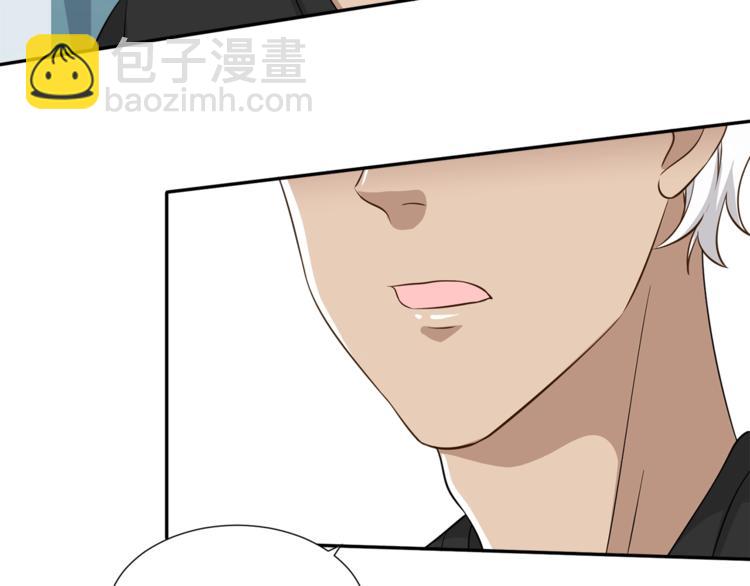 引狼入室 - 第14話 你的關懷(2/2) - 1