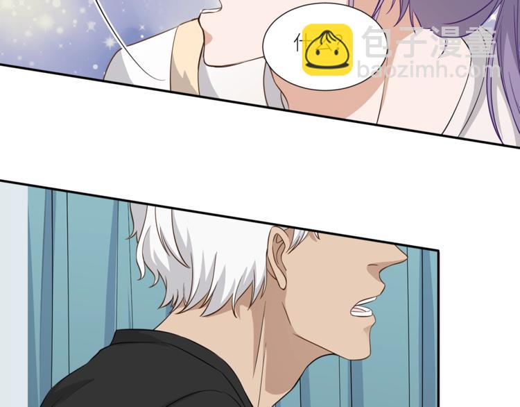 引狼入室 - 第14話 你的關懷(2/2) - 3