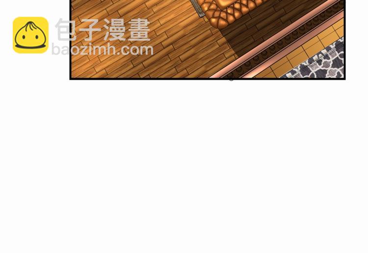 引狼入室 - 第16話 你陪我一會(1/2) - 7