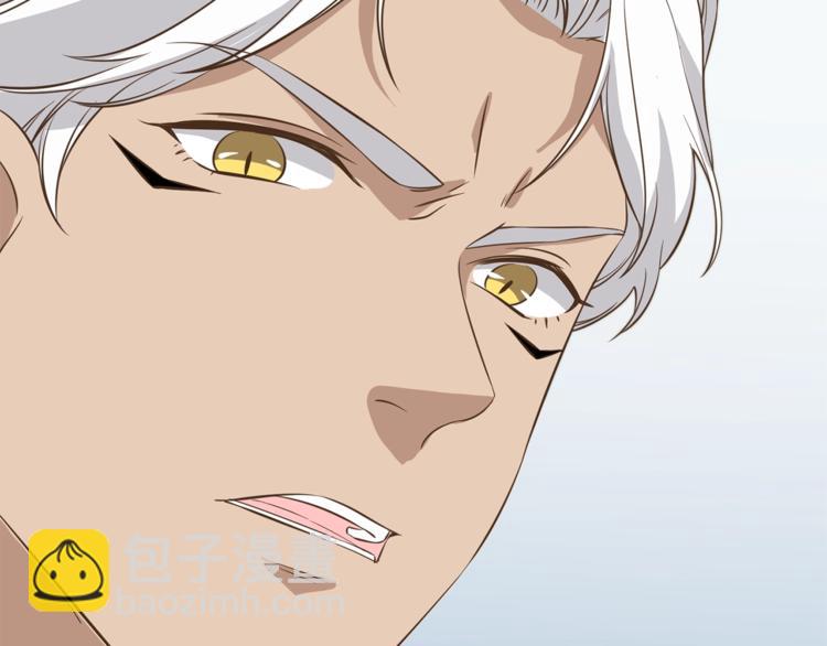 引狼入室 - 第16話 你陪我一會(1/2) - 1