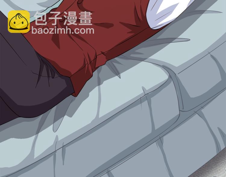 引狼入室 - 第16話 你陪我一會(2/2) - 1