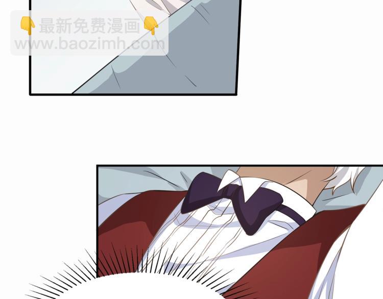 引狼入室 - 第16話 你陪我一會(2/2) - 3