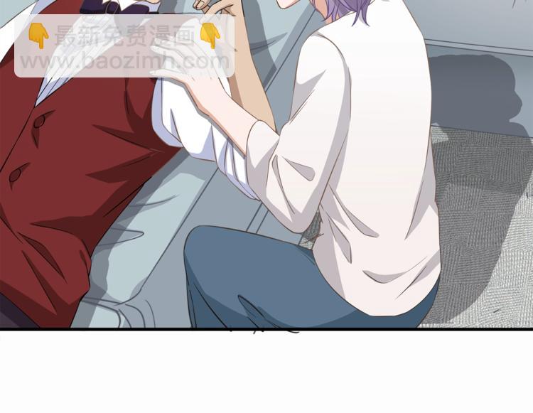 引狼入室 - 第16話 你陪我一會(2/2) - 7