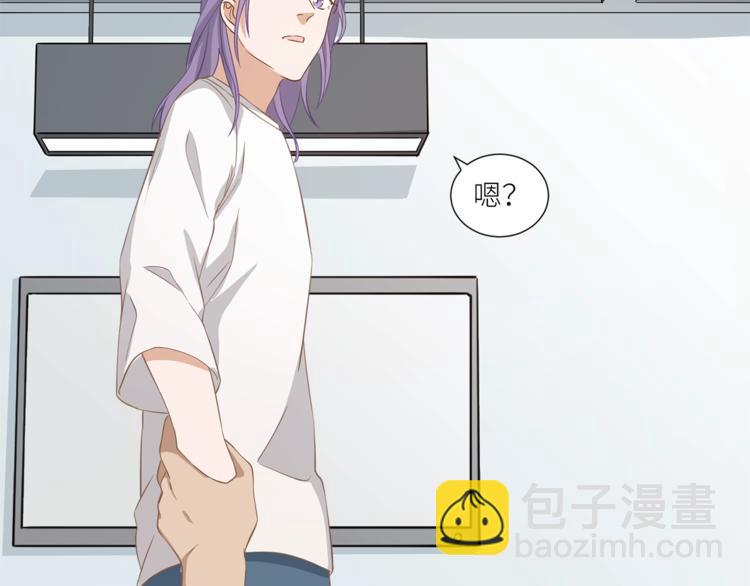 引狼入室 - 第16話 你陪我一會(2/2) - 3