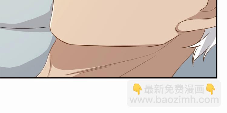 引狼入室 - 第16話 你陪我一會(2/2) - 5