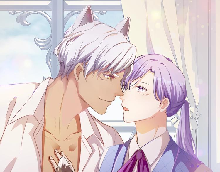 引狼入室 - 第18話 就沒有不偷吃的狼(1/2) - 1