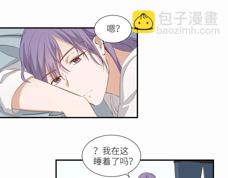 引狼入室 - 第18話 就沒有不偷吃的狼(1/2) - 4