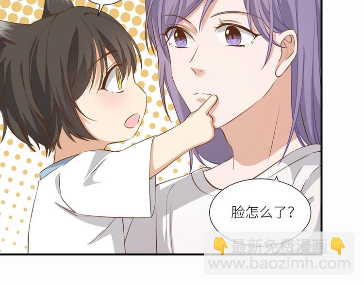 引狼入室 - 第18話 就沒有不偷吃的狼(1/2) - 6