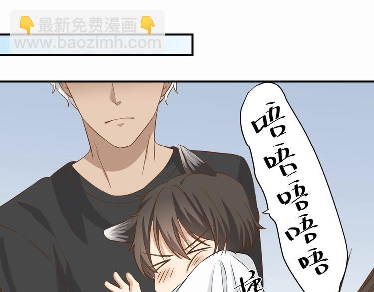 引狼入室 - 第18話 就沒有不偷吃的狼(1/2) - 3