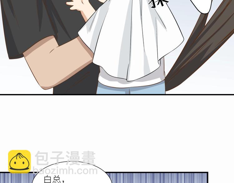 引狼入室 - 第18話 就沒有不偷吃的狼(1/2) - 4