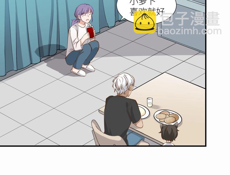 引狼入室 - 第18話 就沒有不偷吃的狼(1/2) - 2