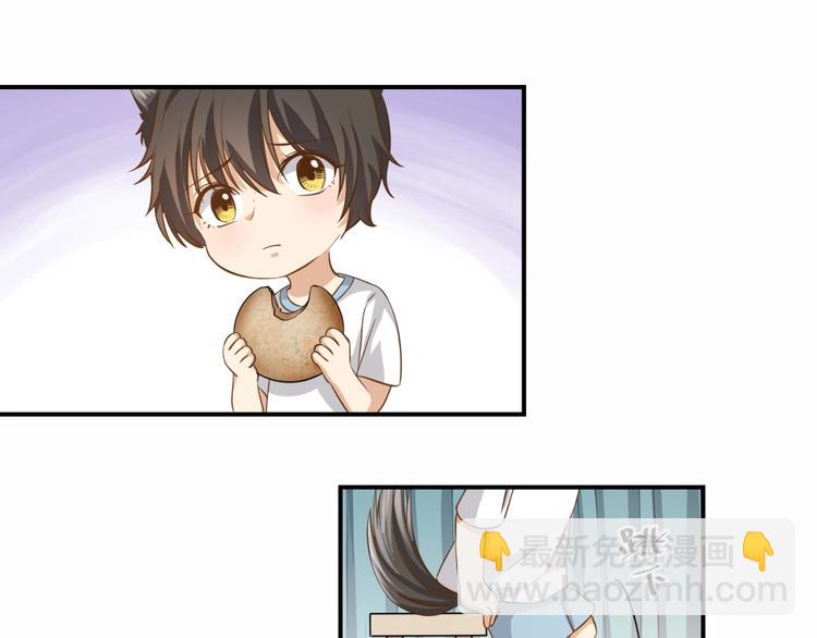 引狼入室 - 第18話 就沒有不偷吃的狼(1/2) - 3