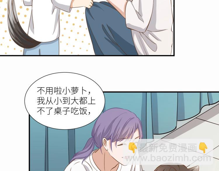 引狼入室 - 第18話 就沒有不偷吃的狼(1/2) - 5