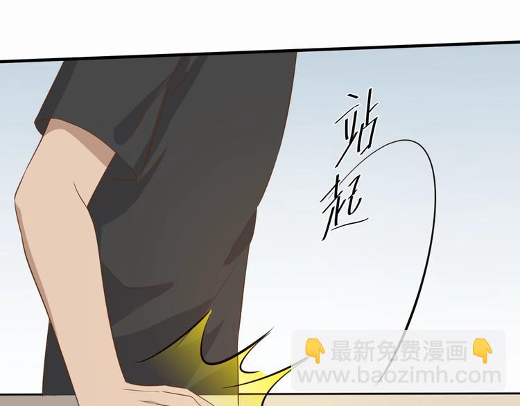 引狼入室 - 第18話 就沒有不偷吃的狼(1/2) - 8