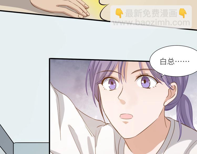 引狼入室 - 第18話 就沒有不偷吃的狼(1/2) - 1