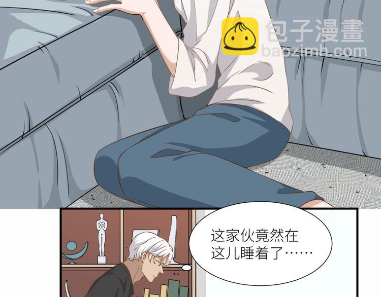 引狼入室 - 第18話 就沒有不偷吃的狼(1/2) - 6