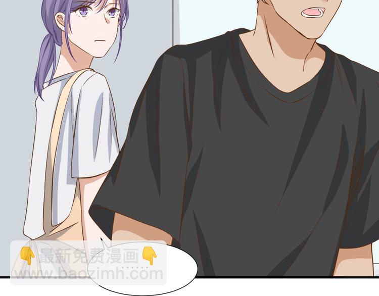 引狼入室 - 第19話 傲嬌狼人立馬認慫(1/2) - 3