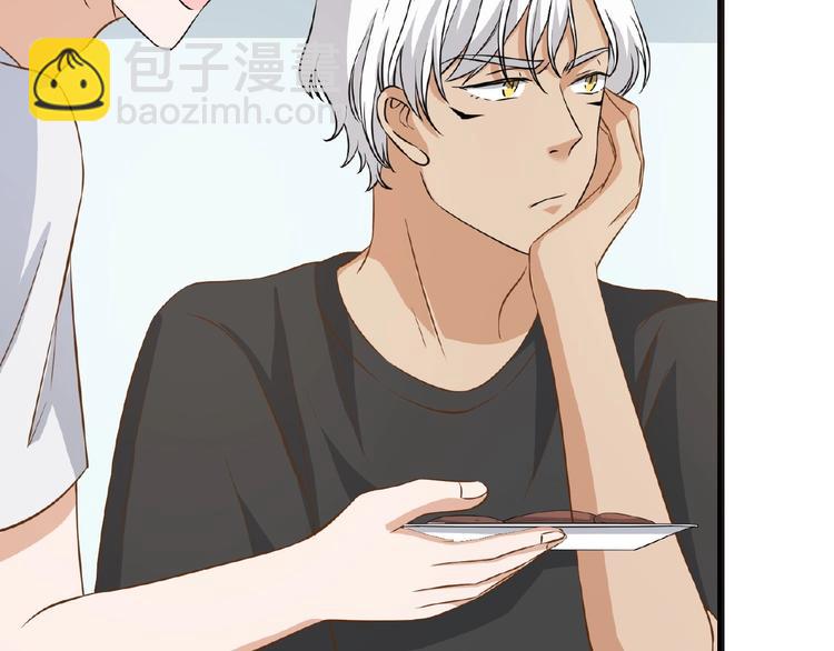 引狼入室 - 第19話 傲嬌狼人立馬認慫(1/2) - 7