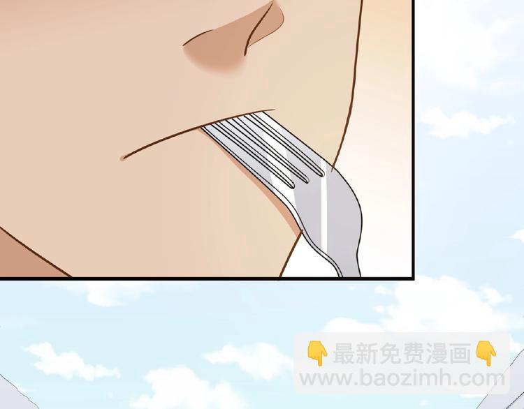 引狼入室 - 第19話 傲嬌狼人立馬認慫(1/2) - 4