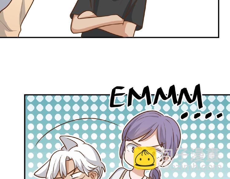 引狼入室 - 第19話 傲嬌狼人立馬認慫(1/2) - 3