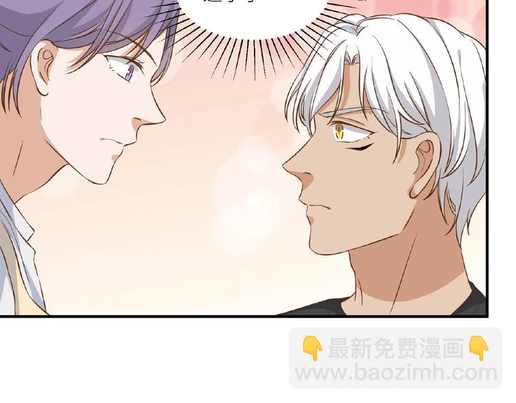 引狼入室 - 第19話 傲嬌狼人立馬認慫(1/2) - 3