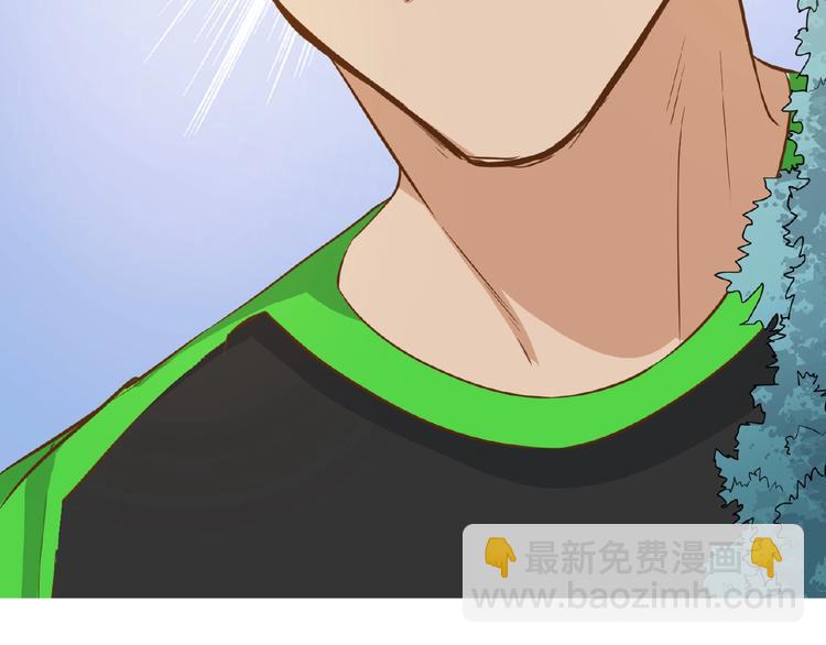 引狼入室 - 第19話 傲嬌狼人立馬認慫(2/2) - 2